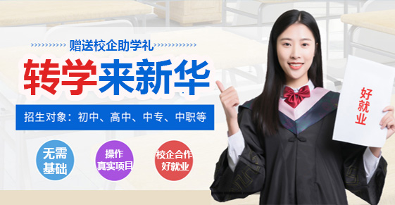 在线咨询