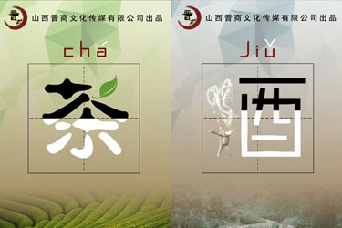 AI创意设计与新媒体