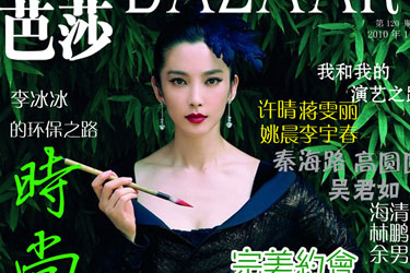 AI创意设计与新媒体